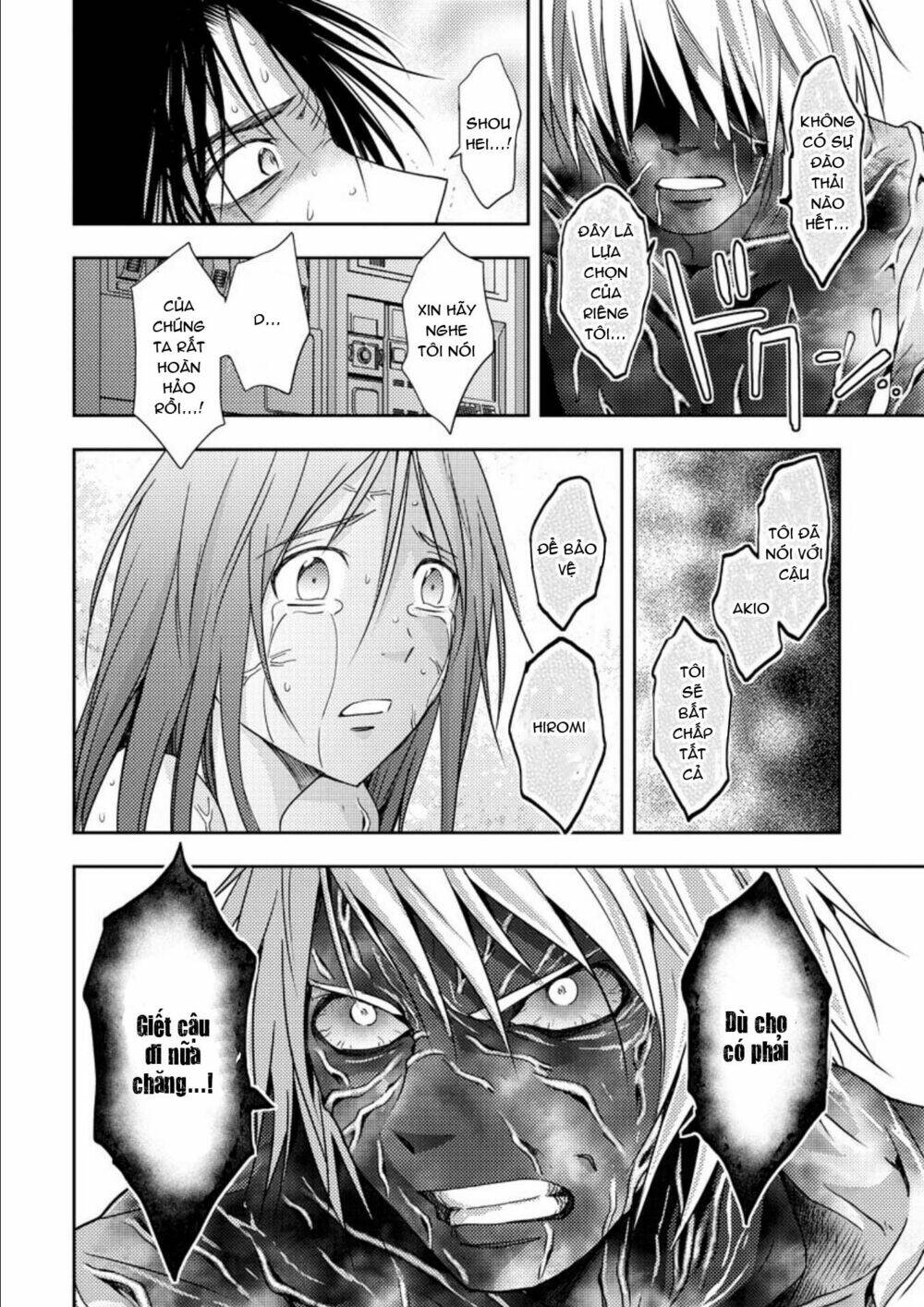 Mad Summer School: Chapter 17