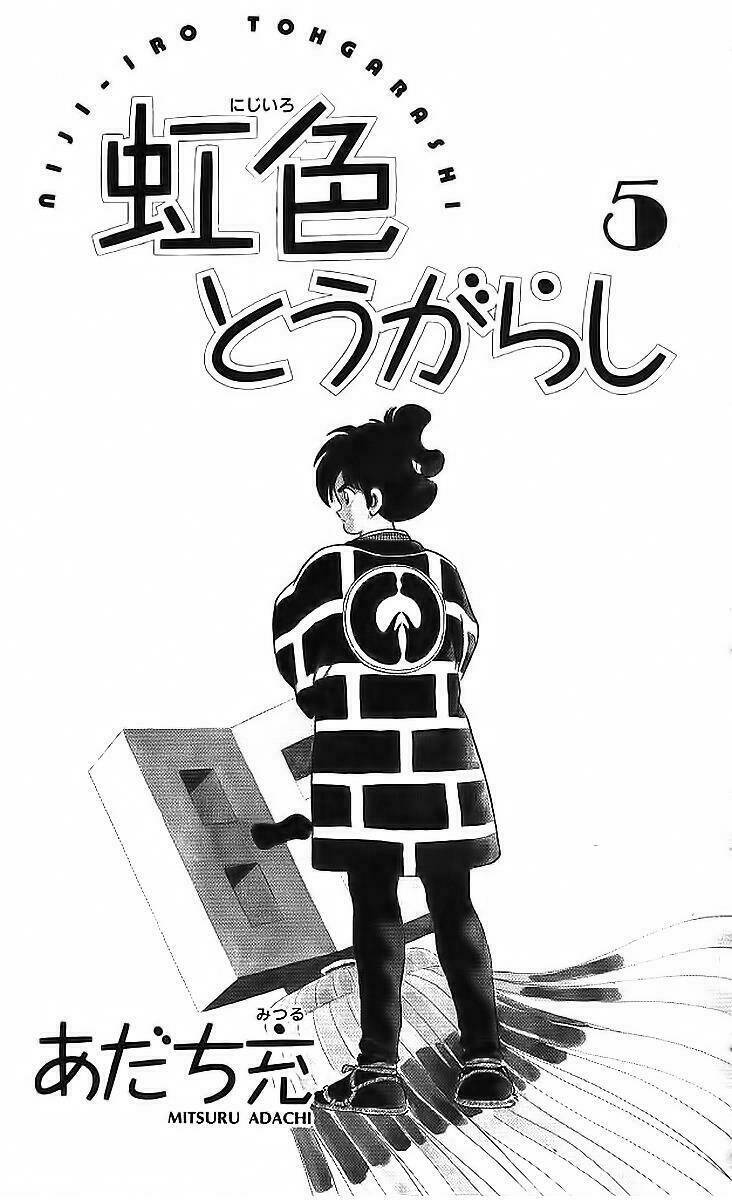 Niji Iro Tougarashi: Chapter 40