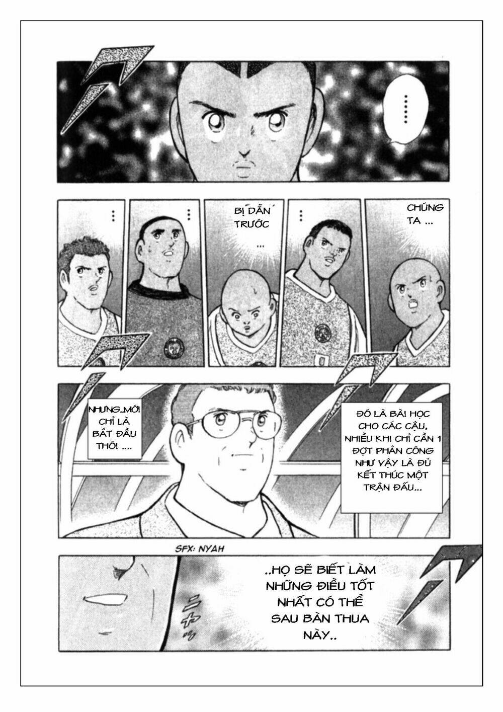 Captain Tsubasa: Golden 23: Chapter 42