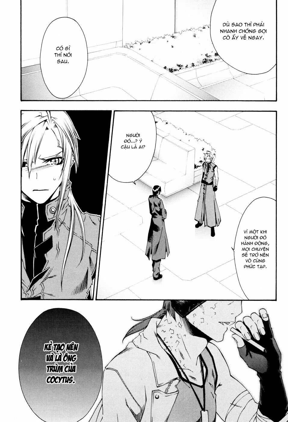 Mother Keeper: Chapter 16