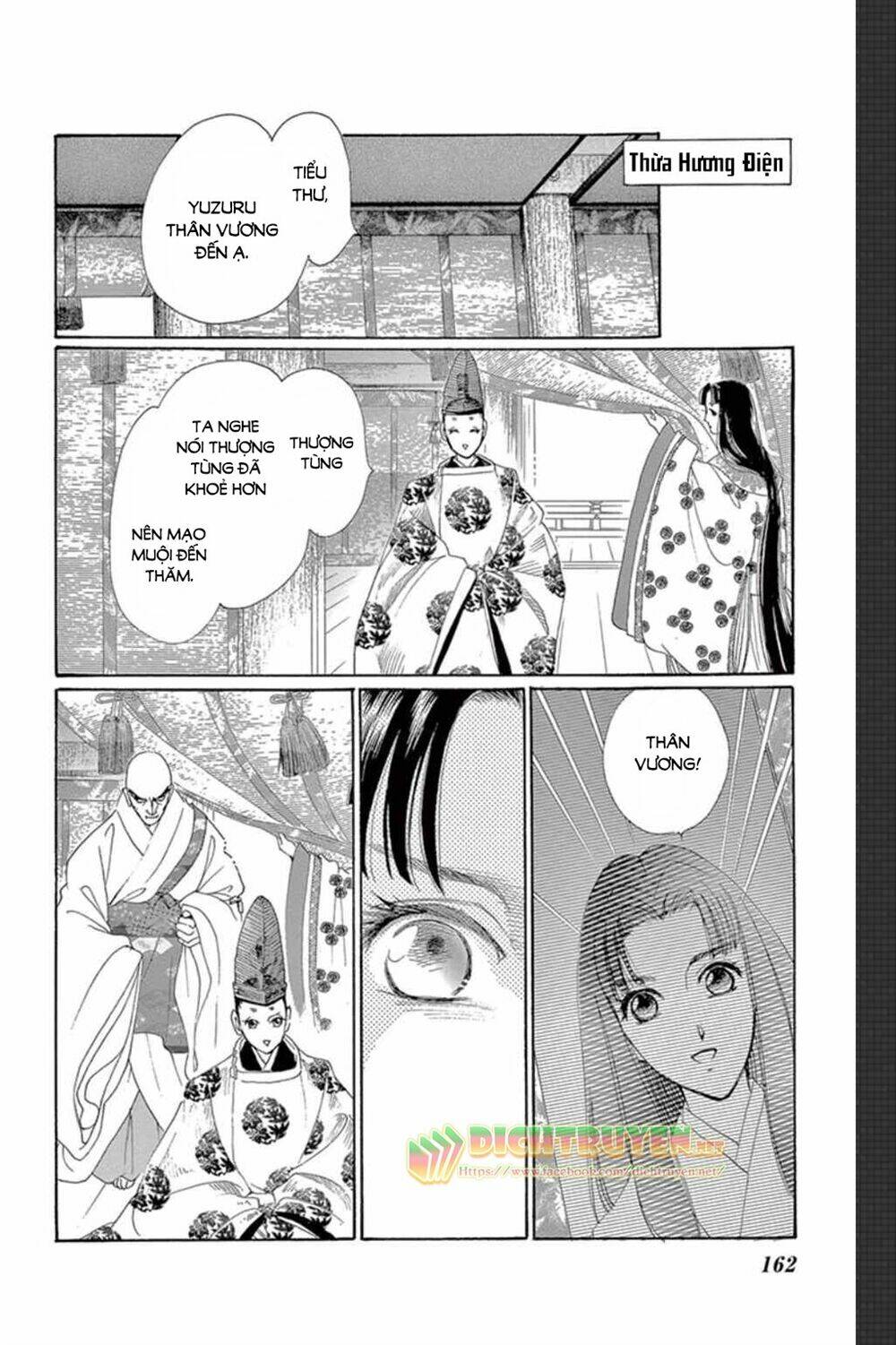 Torikae Baya: Chapter 50