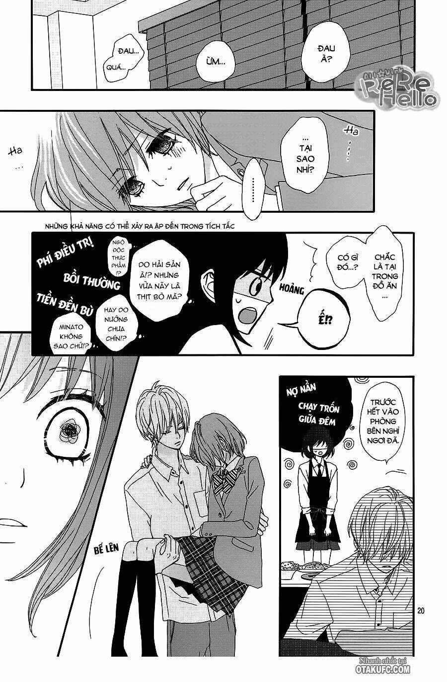 Rere Hello: Chapter 17