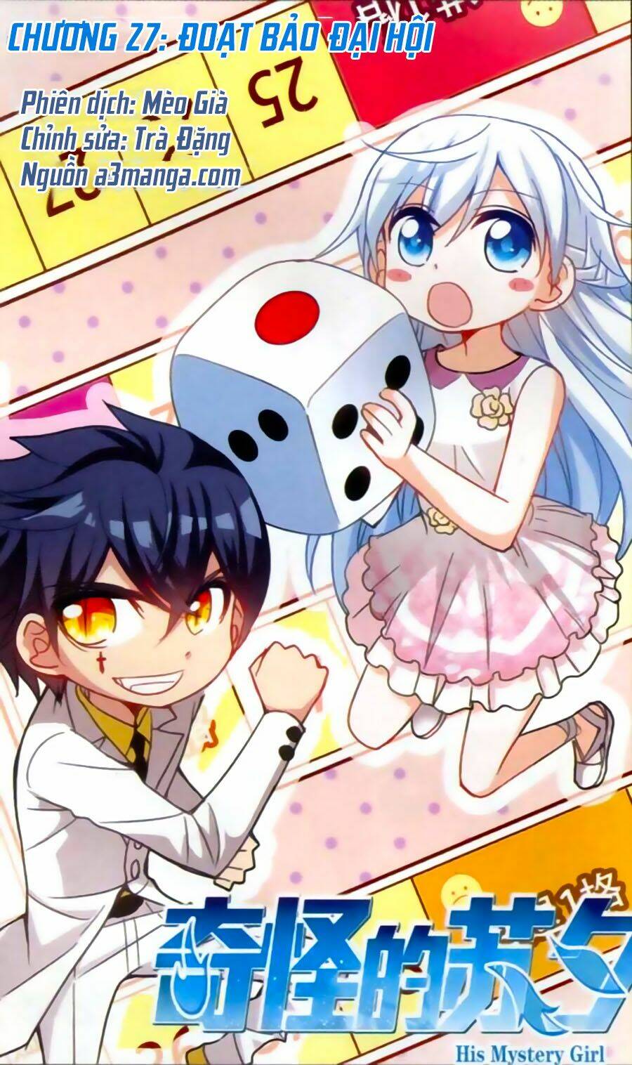 Tô Tịch Kỳ Quái: Chapter 27