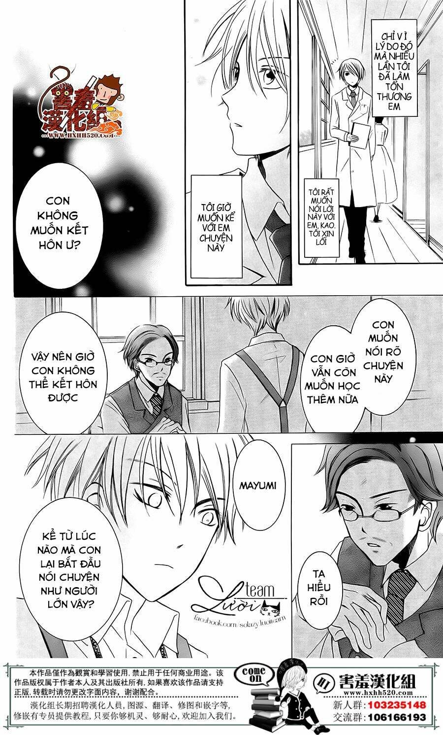 Haikei Mayumi-Sama: Chapter 3