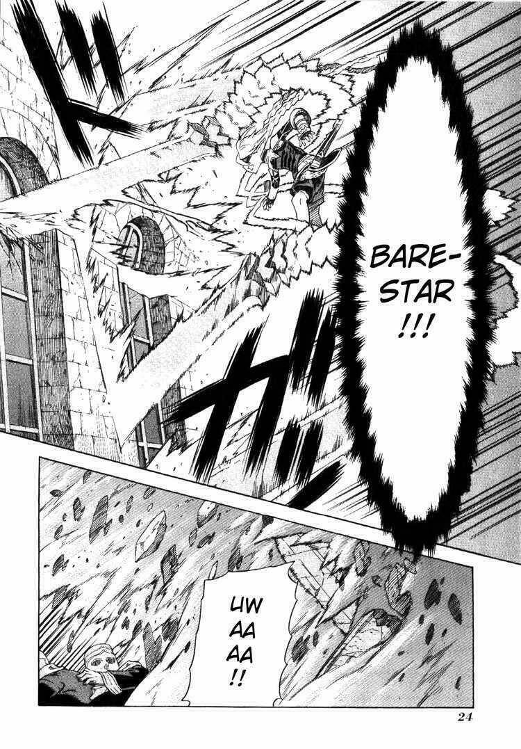 Ubel Blatt: Chapter 59