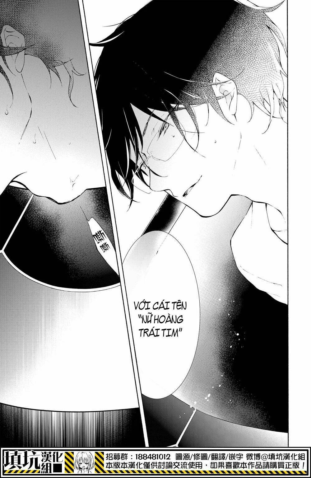 Kaitou Alice: Chapter 12