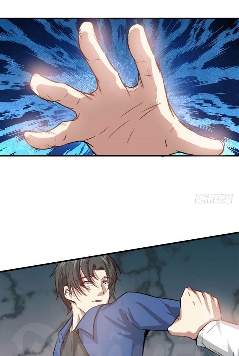 Đô Thị Siêu Cấp Thần Tôn: Chapter 13