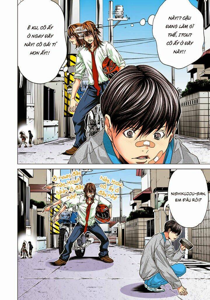 Minimum: Chapter 33