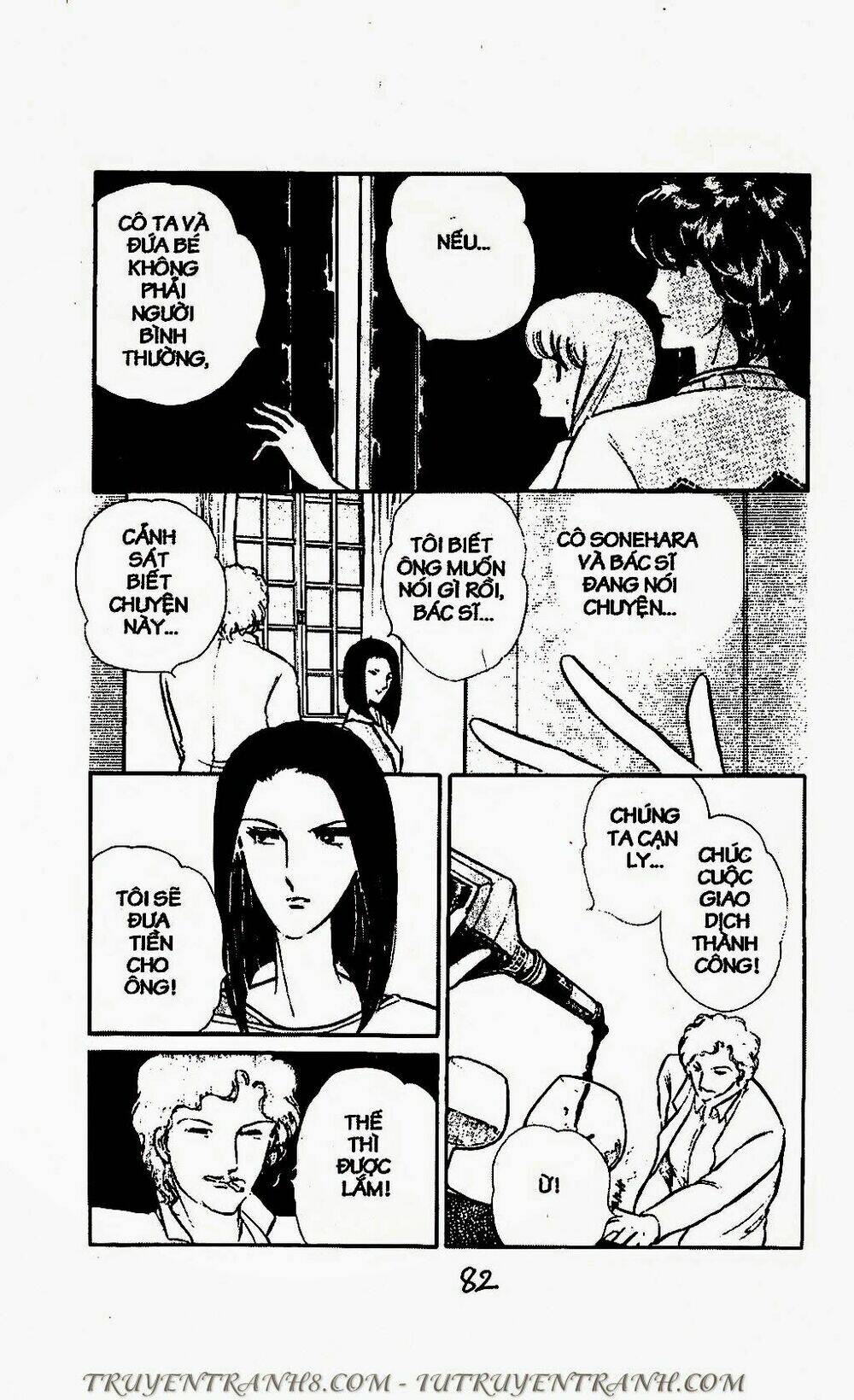 Mimi Kỳ Lạ: Chapter 47.2