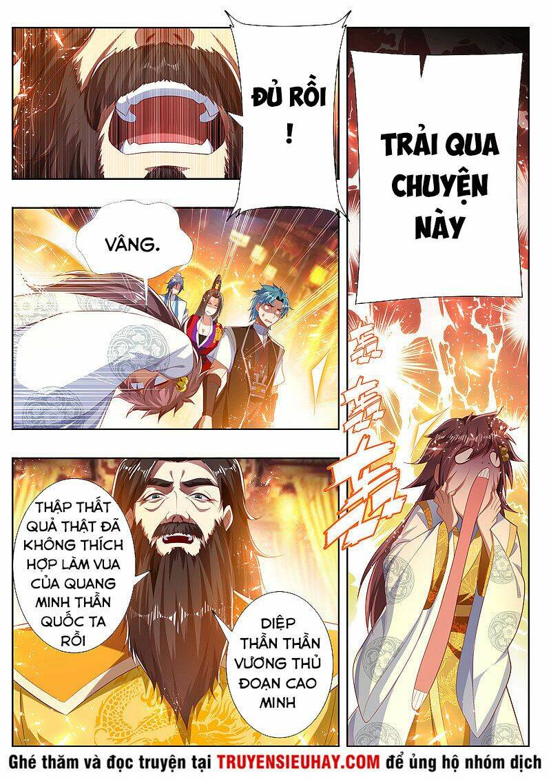 Vạn Giới Thần Chủ: Chapter 268