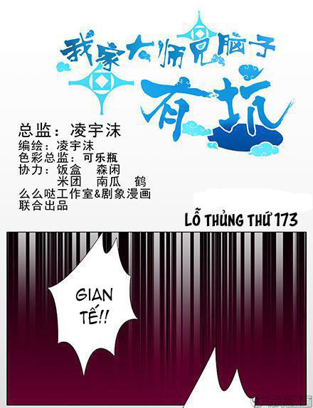 Đầu Óc Đại Sư Huynh Của Ta Rất Đen Tối: Chapter 173