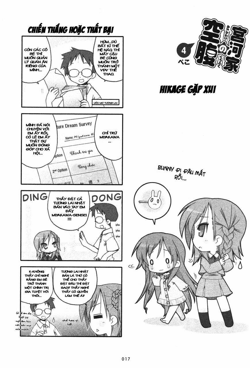 Miyakawake No Kuufuku: Chapter 2