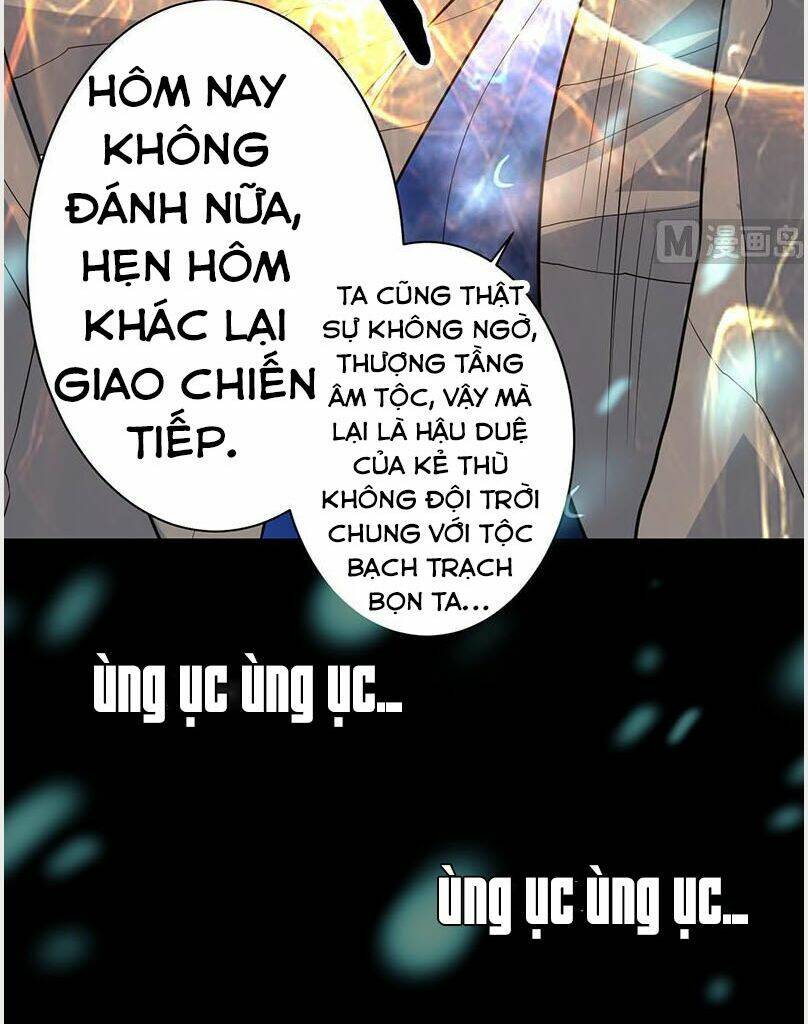 Tối Cường Thần Thú Hệ Thống: Chapter 197