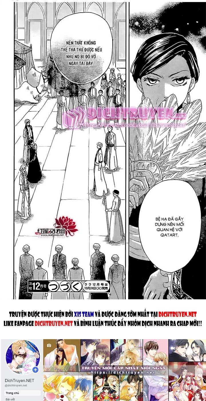 Sabaku no Harem: Chapter 26