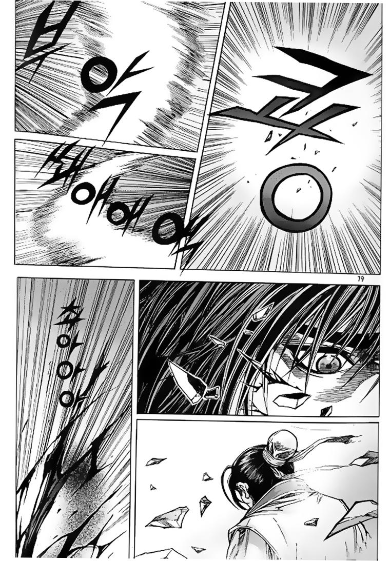 Diêm Đế: Chapter 97