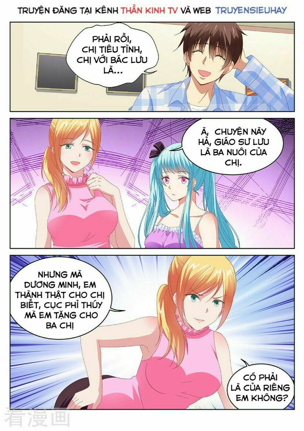 Ngận Thuần Ngận Ái Muội: Chapter 101