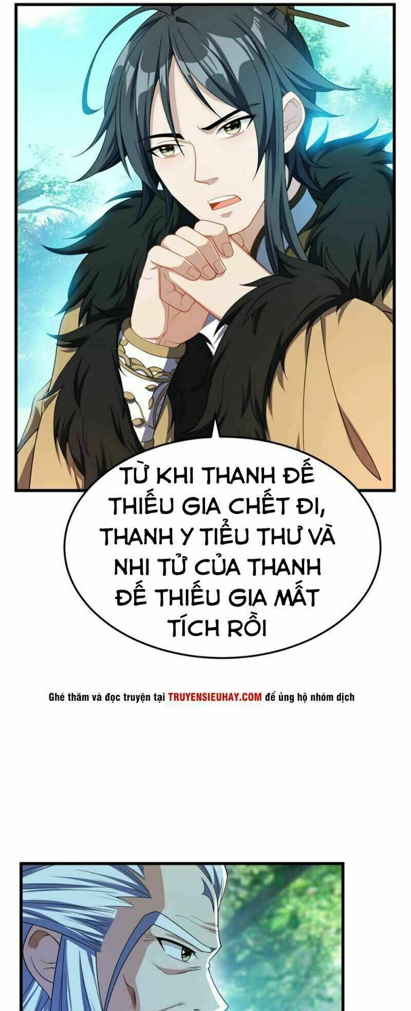 Yêu Giả Vi Vương: Chapter 36