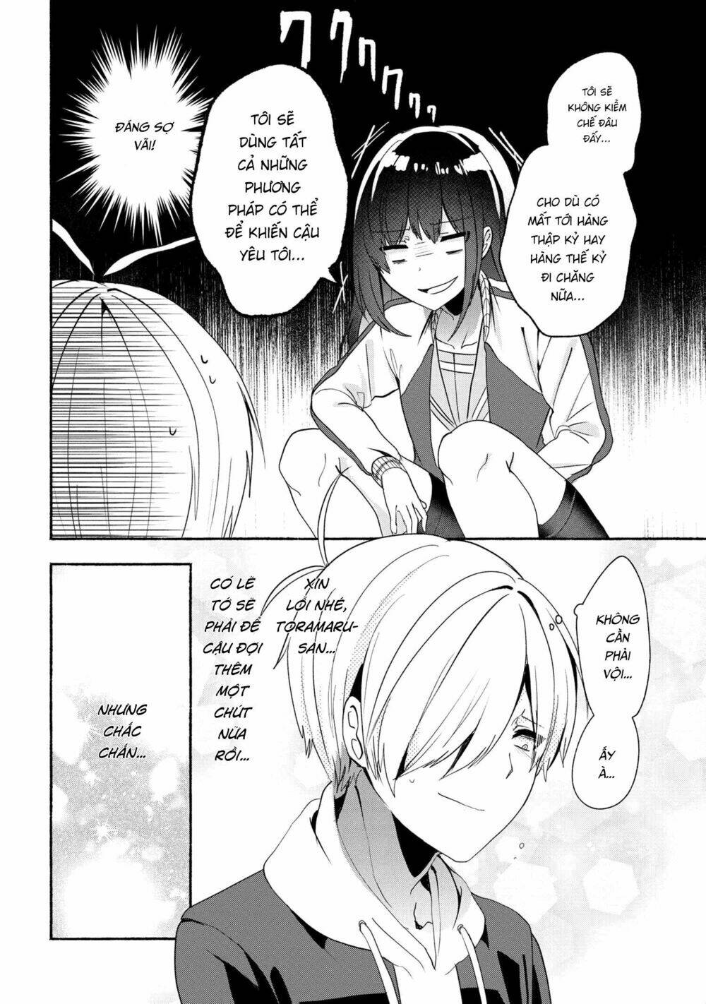 Pashiri Na Boku To Koisuru Banchou: Chapter 48