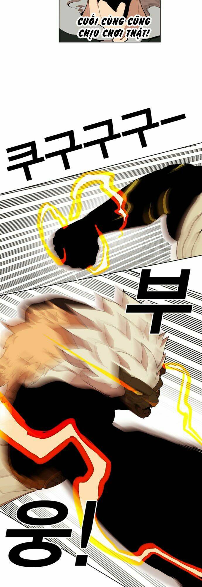 Hard Core Leveling Warrior Ss2: Chapter 23