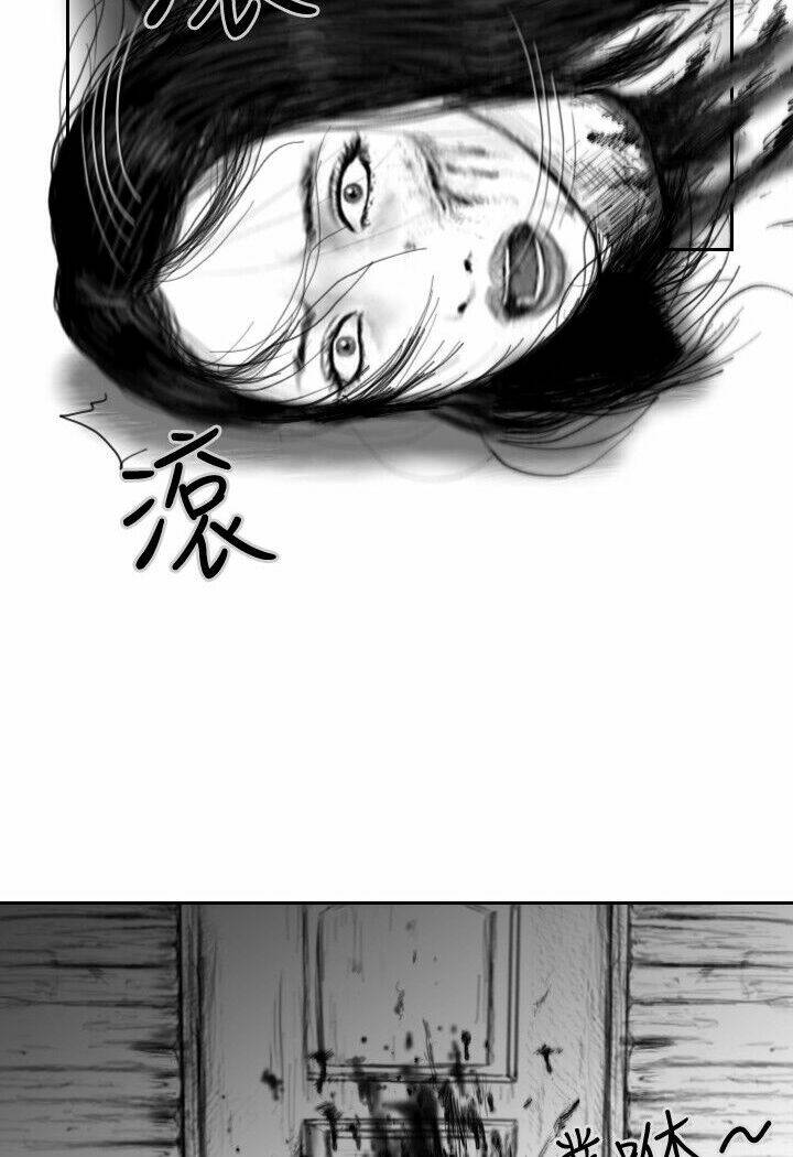 Hạt Giống Mỹ Nhân: Chapter 21