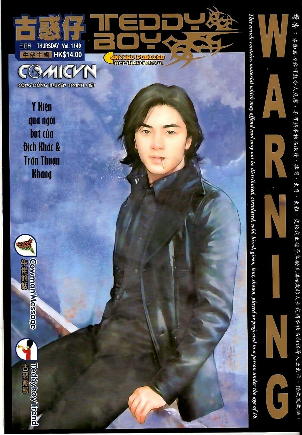 Người Trong Giang Hồ: Chapter 1149: Đơn chiến Ngũ Hổ