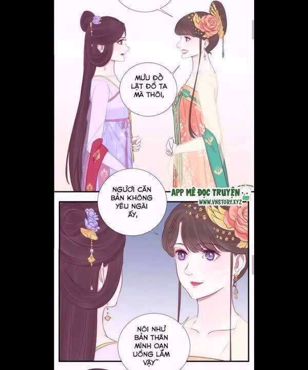 Hoàng Hậu Bận Lắm: Chapter 22.5