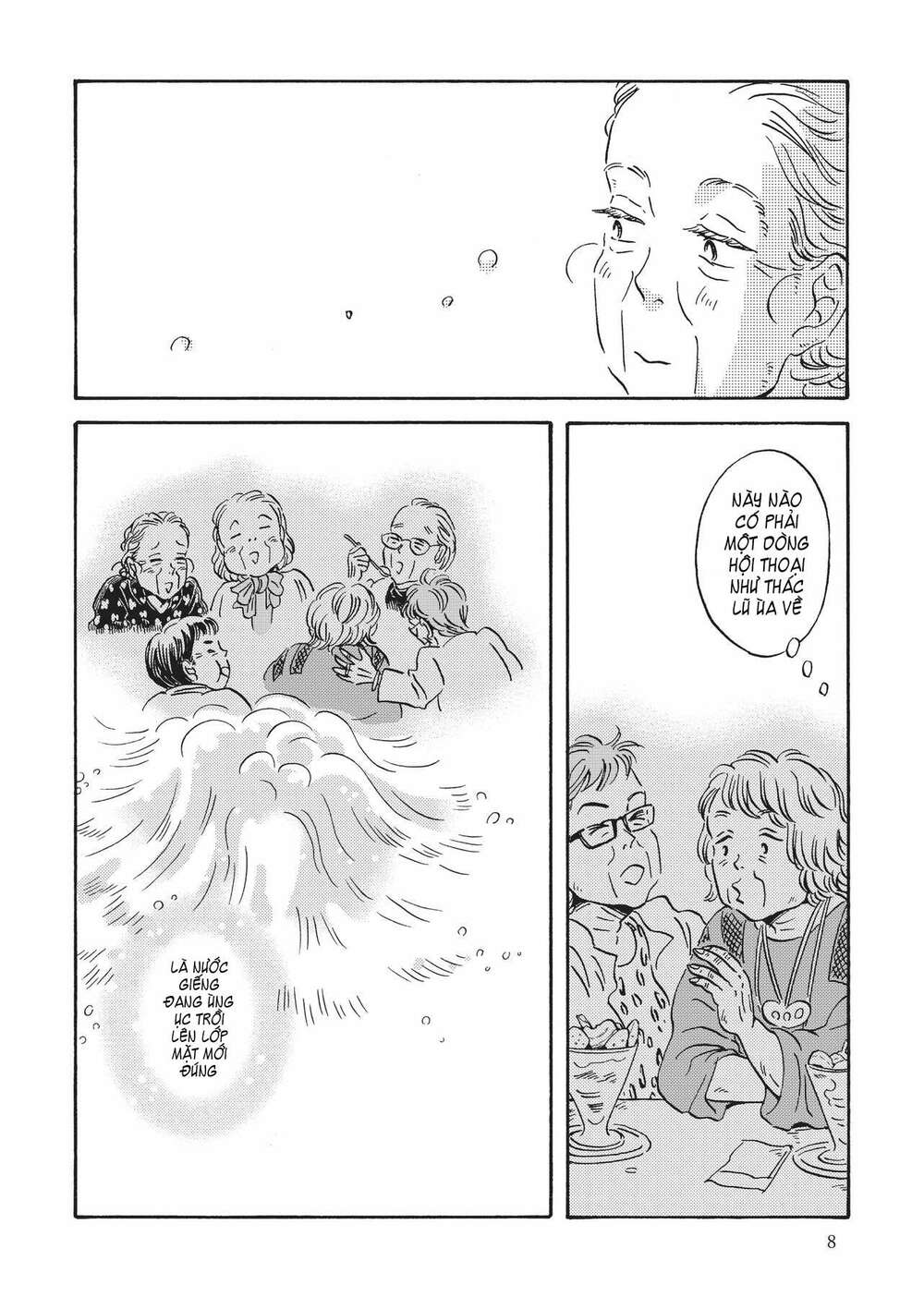 Metamorphose No Engawa: Chapter 31