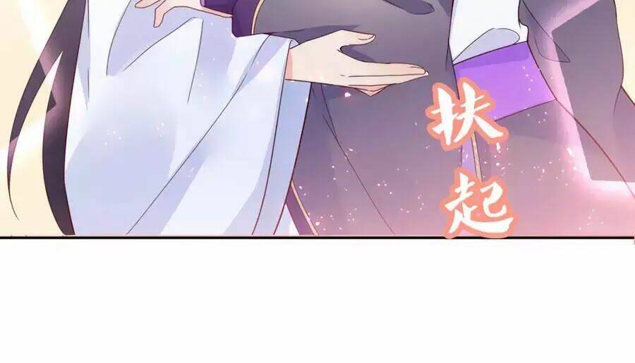 Điềm Mỹ Chi Huyết: Chapter 17