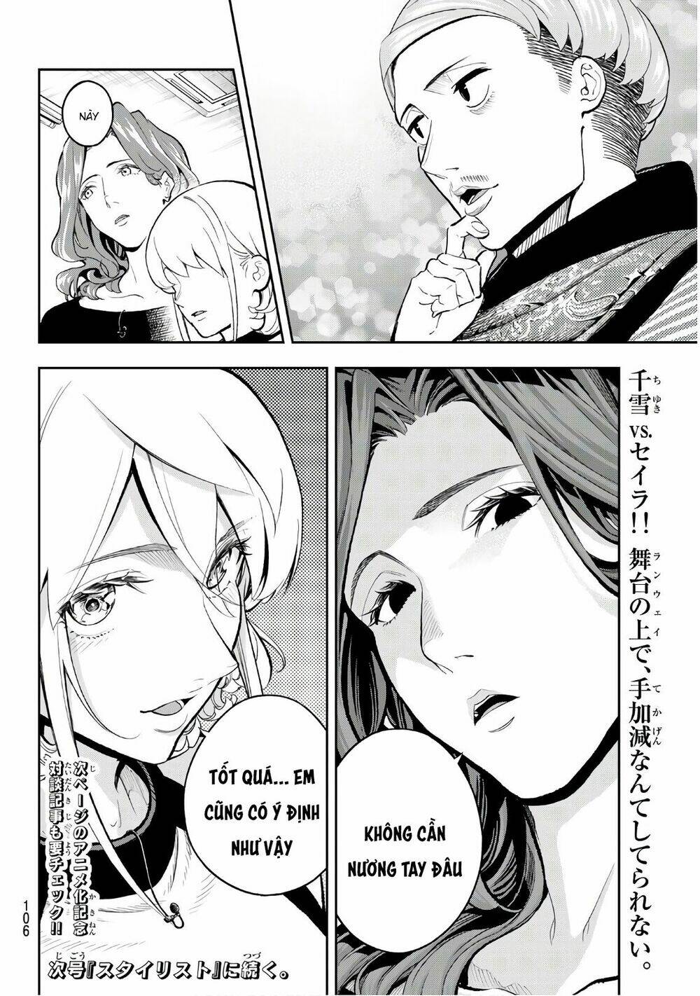 Runway De Waratte: Chapter 109