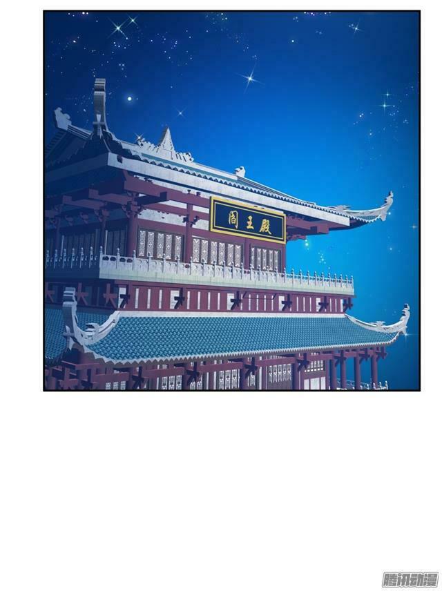 Phép tắc yêu đương của Ma Vương: Chapter 21