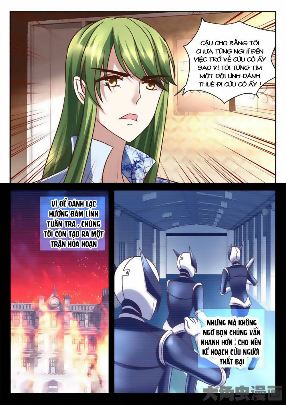 Tinh Hải Mê Long: Chapter 56