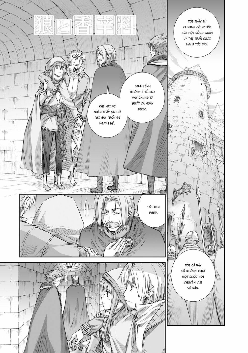 Ookami To Koushinryou: Chapter 94