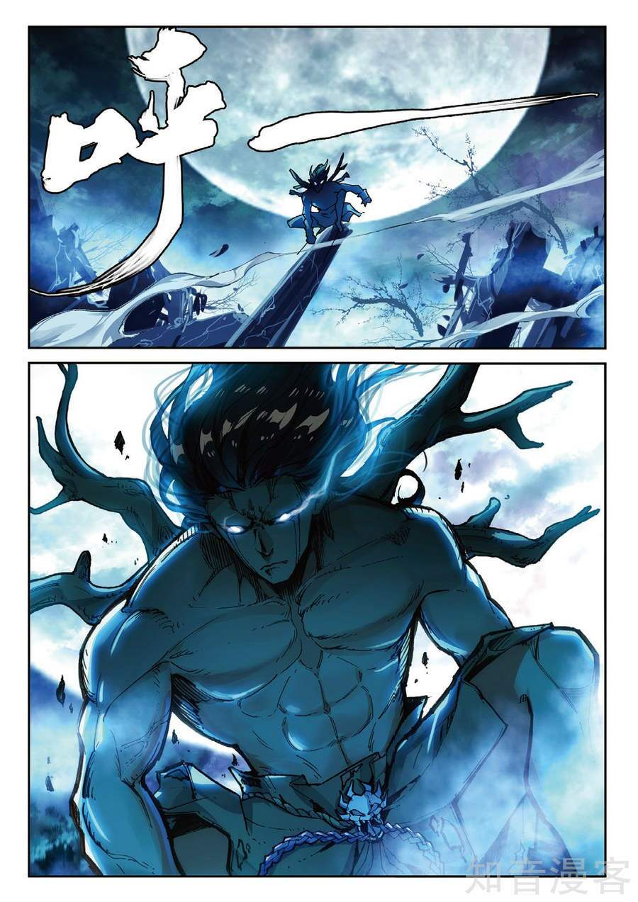 Già Thiên: Chapter 90