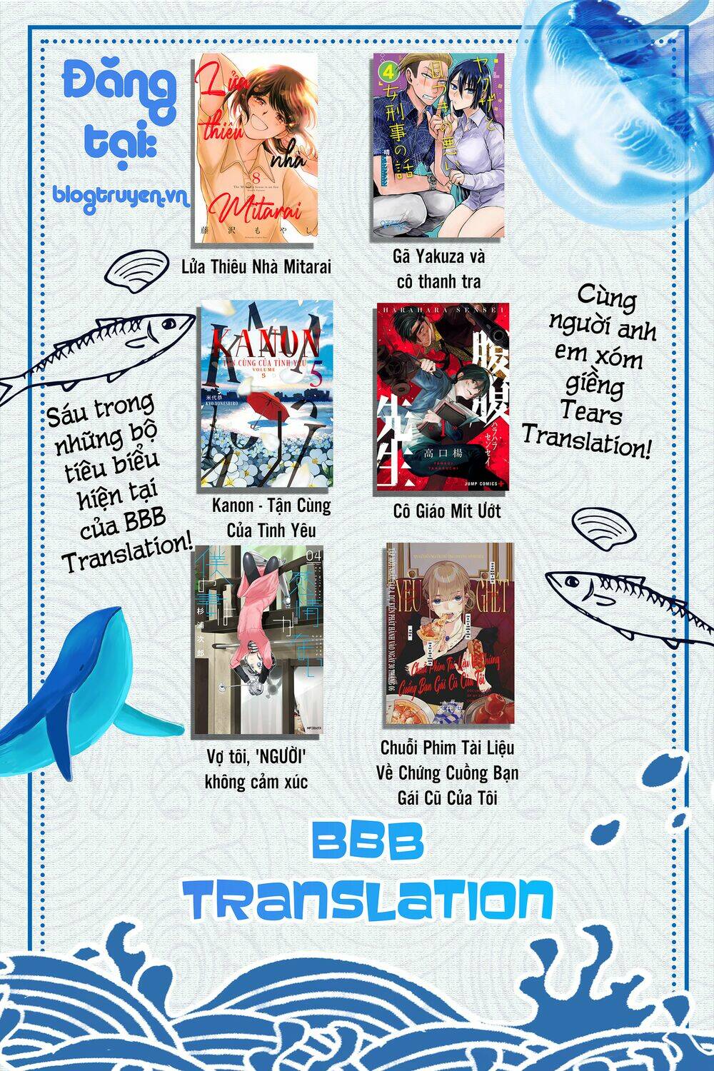 Cô Giáo Mít Ướt: Chapter 7