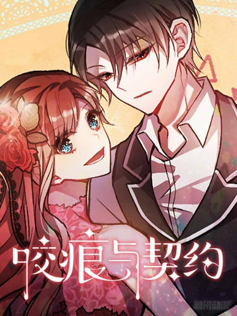 Vết Cắn Và Khế Ước: Chapter 15