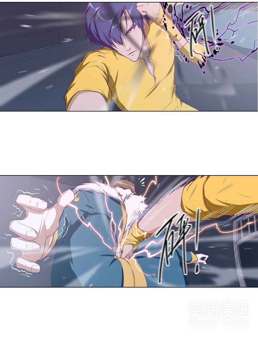 Tối Cường Thăng Cấp Hệ Thống: Chapter 26