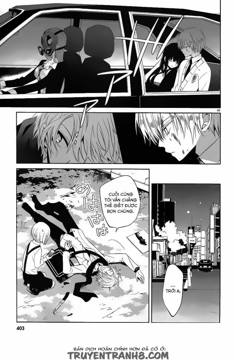 Boku To Senpai No Tekken Kousai: Chapter 13