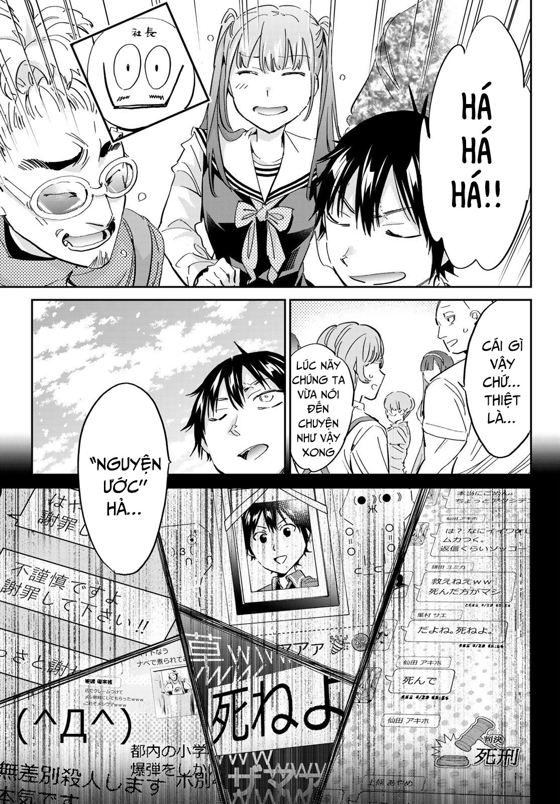 Real Account Ii: Chapter 176.1