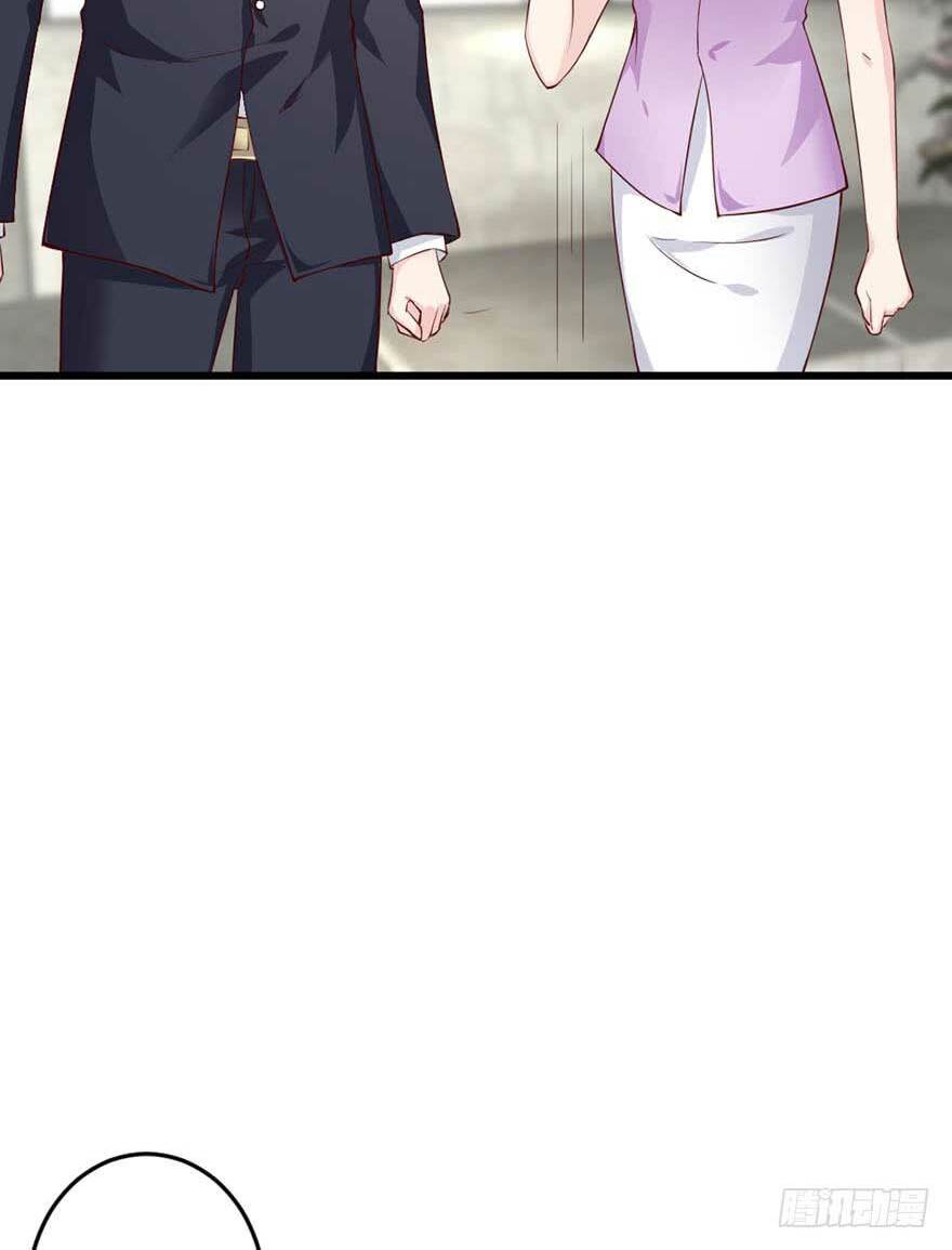 Cấm Tình Điềm Mật: Đế Thiếu Hào Môn Trêu Tận Cửa: Chapter 43