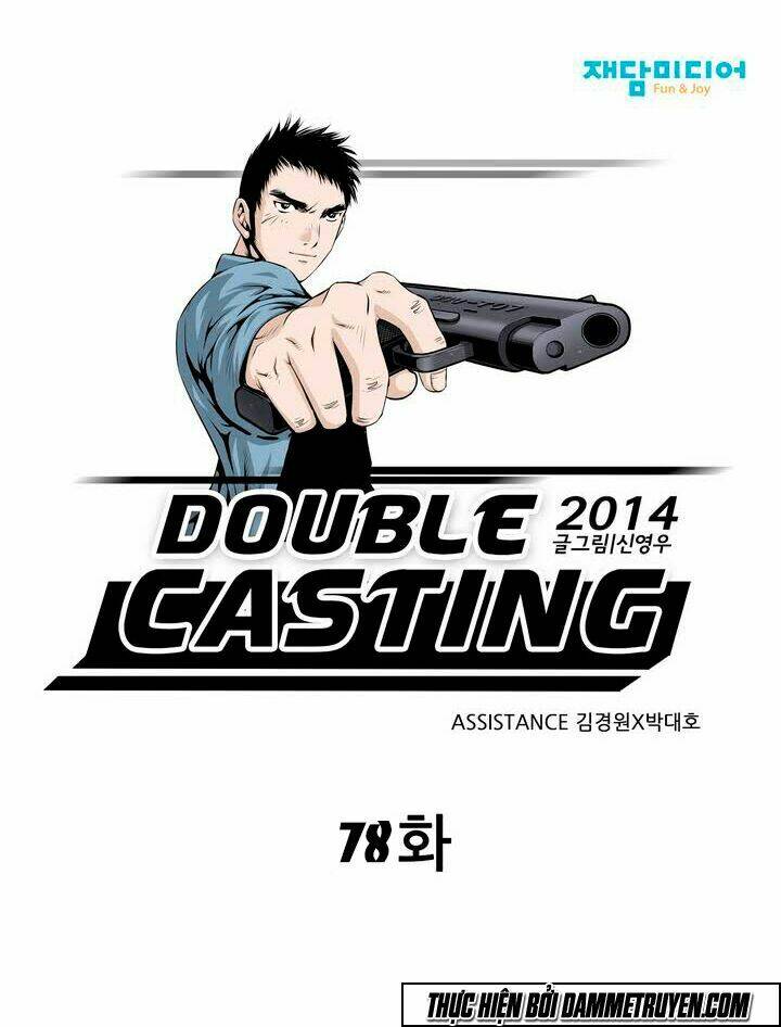 Double Casting: Chapter 78