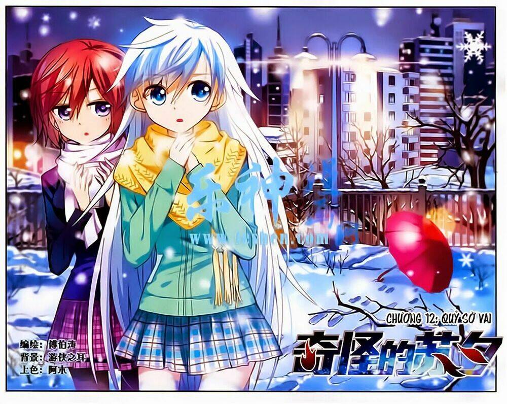 Tô Tịch Kỳ Quái: Chapter 12