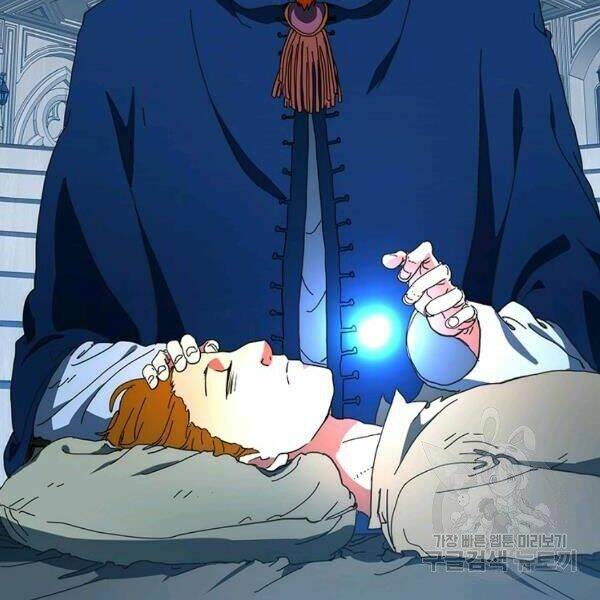 Các Chòm Sao Chỉ Chú Ý Mình Tôi: Chapter 25