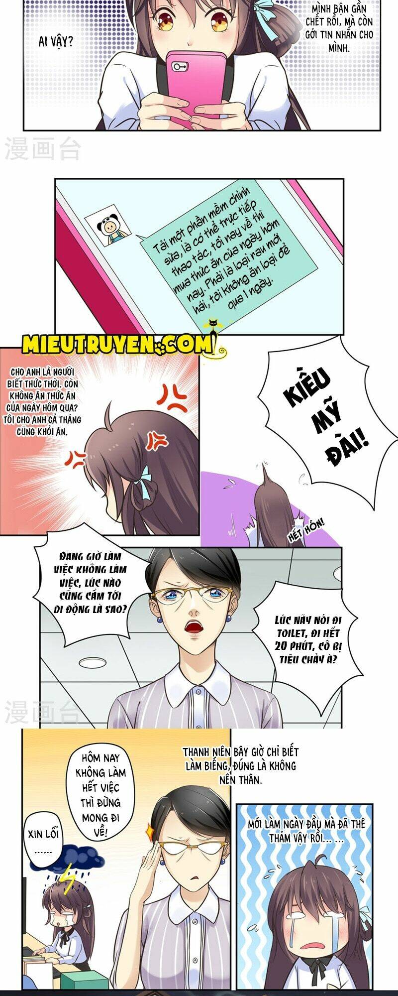 Luyến Ái Bạo Quân: Chapter 36