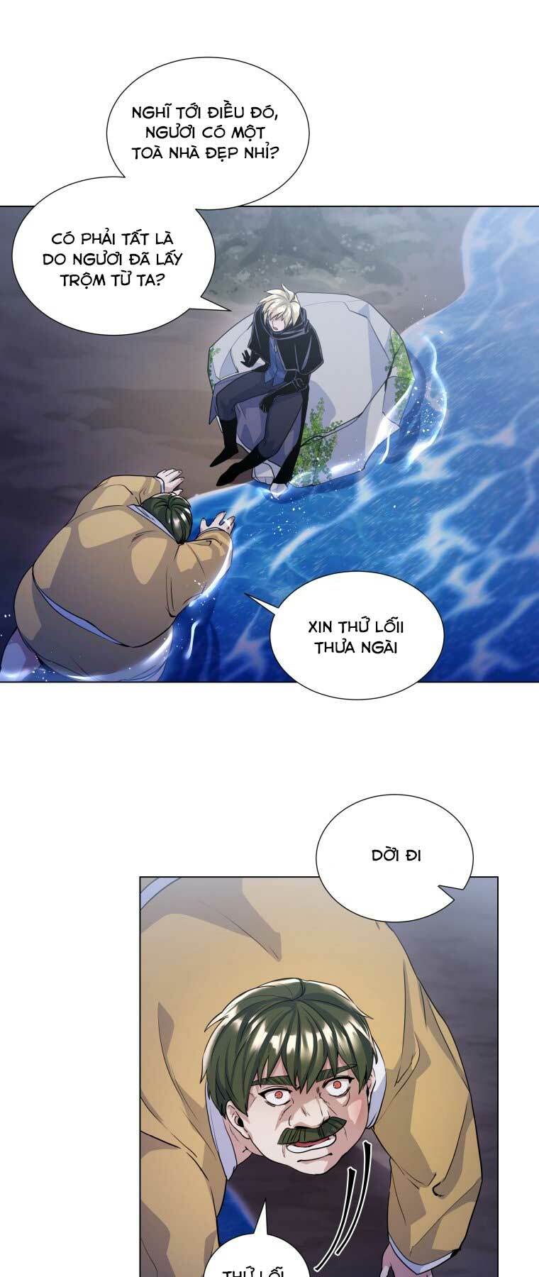 Bạo Chúa Cường Hoành: Chapter 14