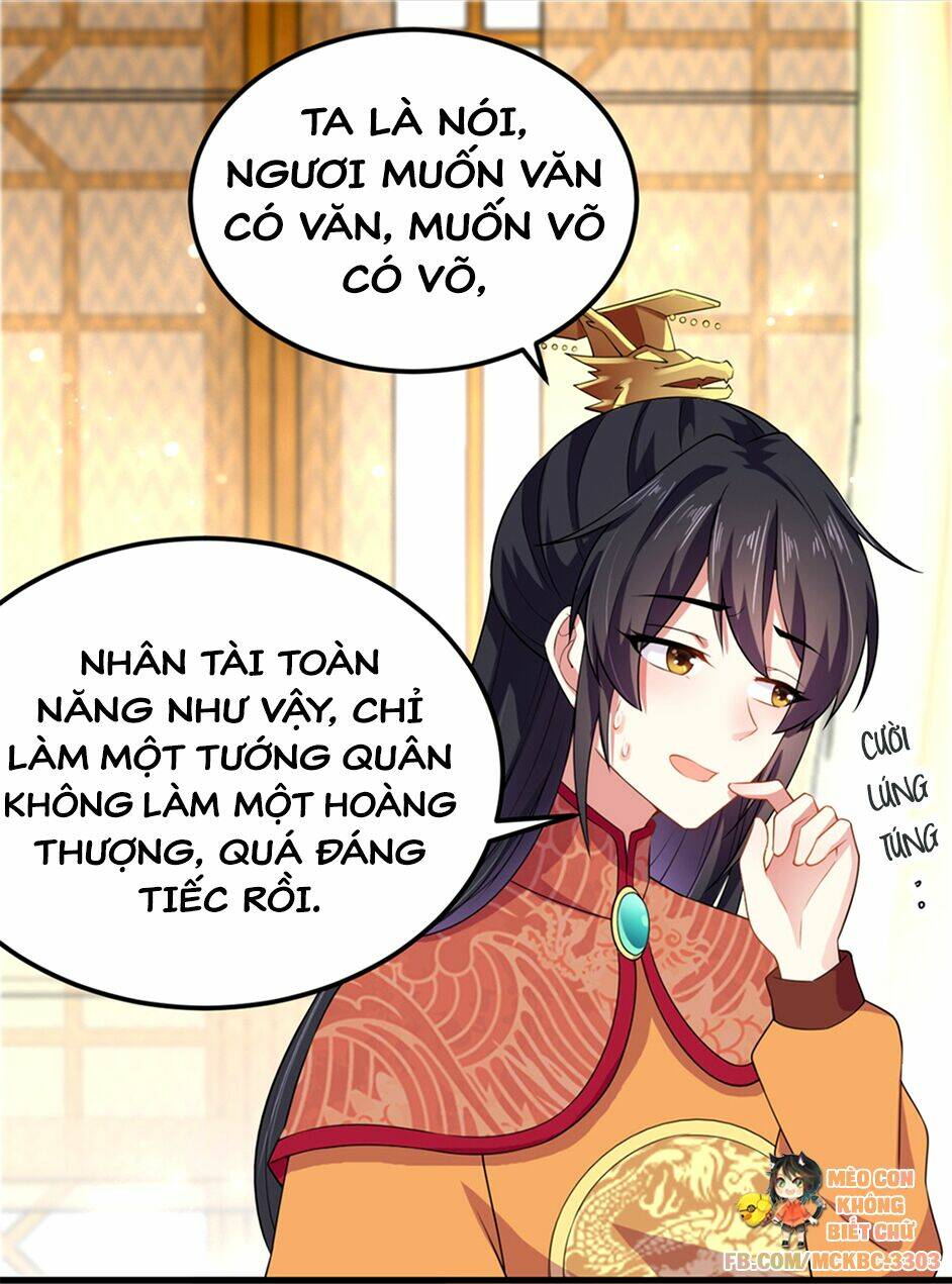 Báo Cáo! Đế Quân Ngài Có Độc!: Chapter 9