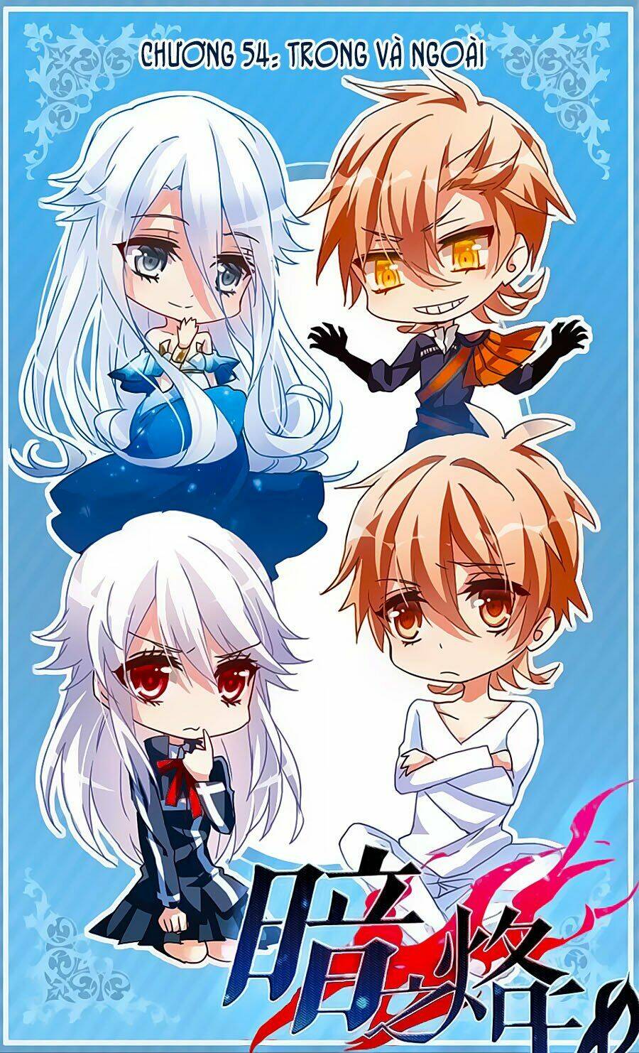 Ám Chi Lạc Ấn: Chapter 54