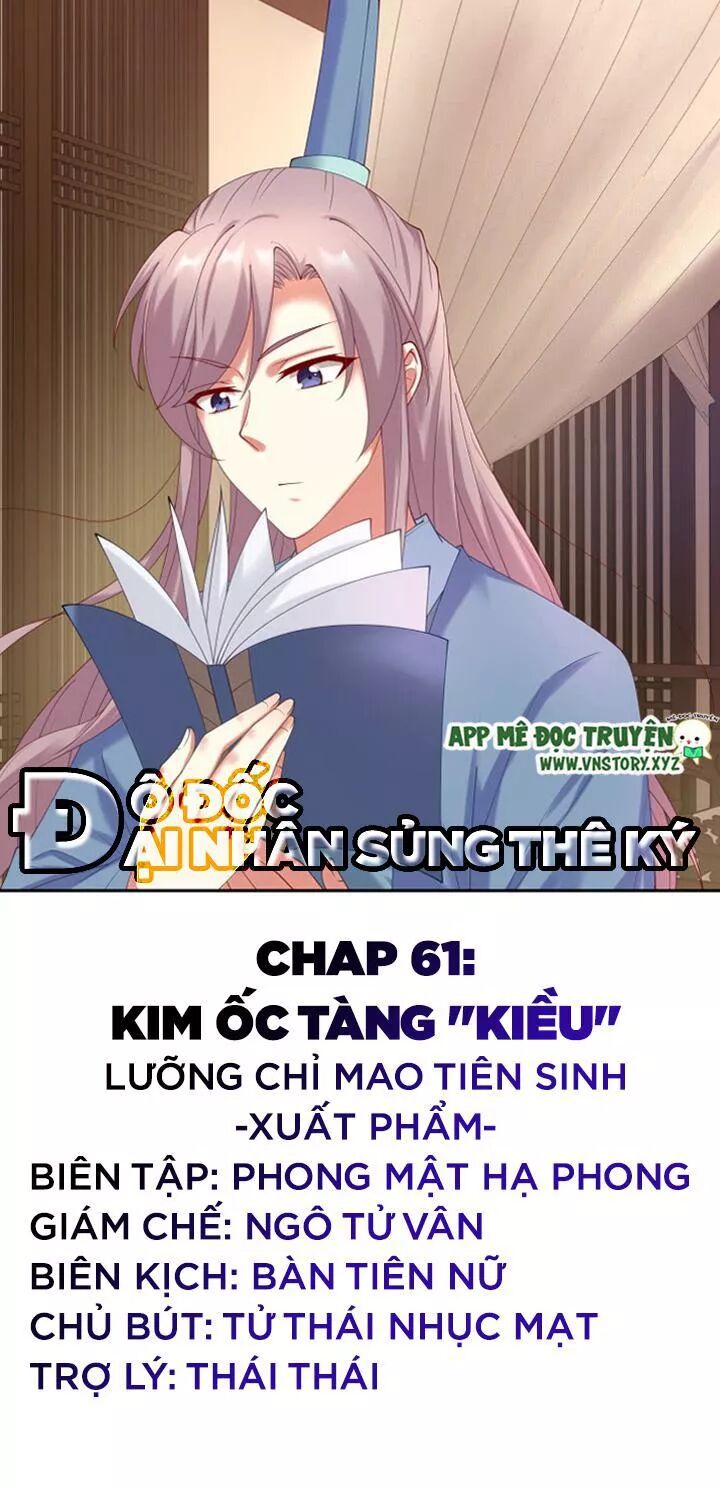 Đô đốc đại nhân sủng thê kí: Chapter 61: Kim ốc tàng "Kiều"