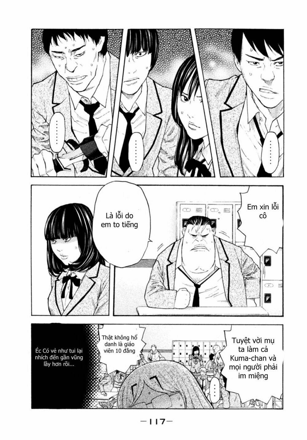 Debusen: Chapter 0.5