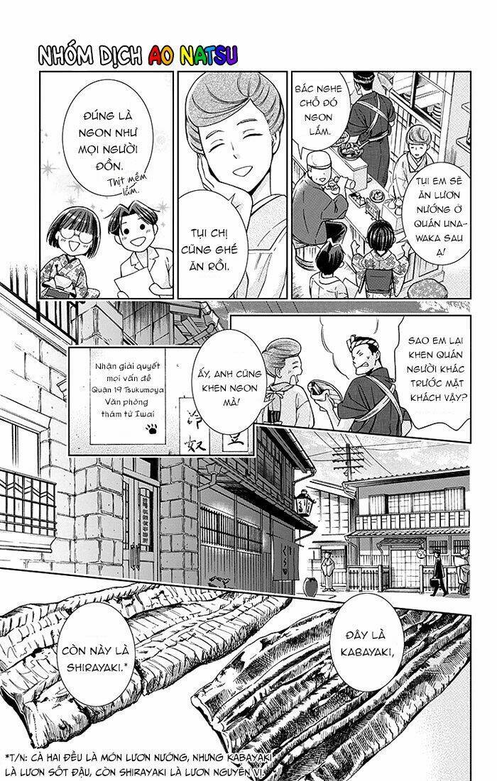 Usotoki Rhetoric: Chapter 16