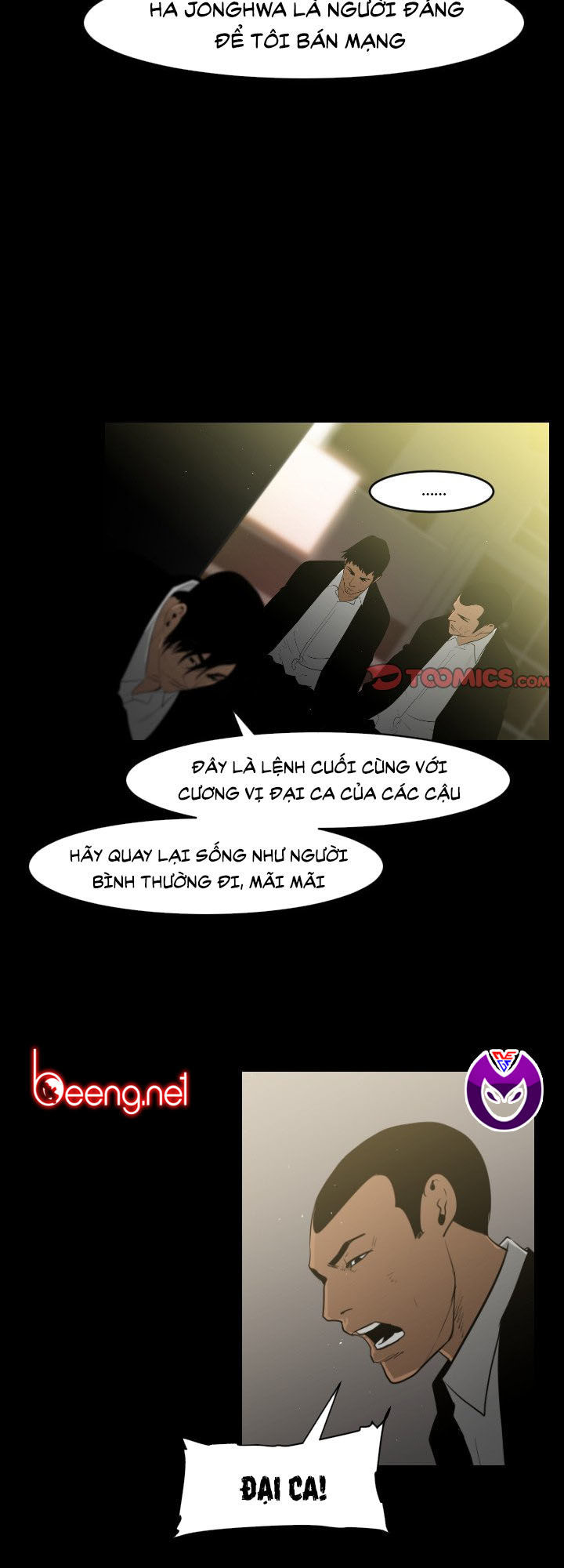 Tong Edge: Chapter 16